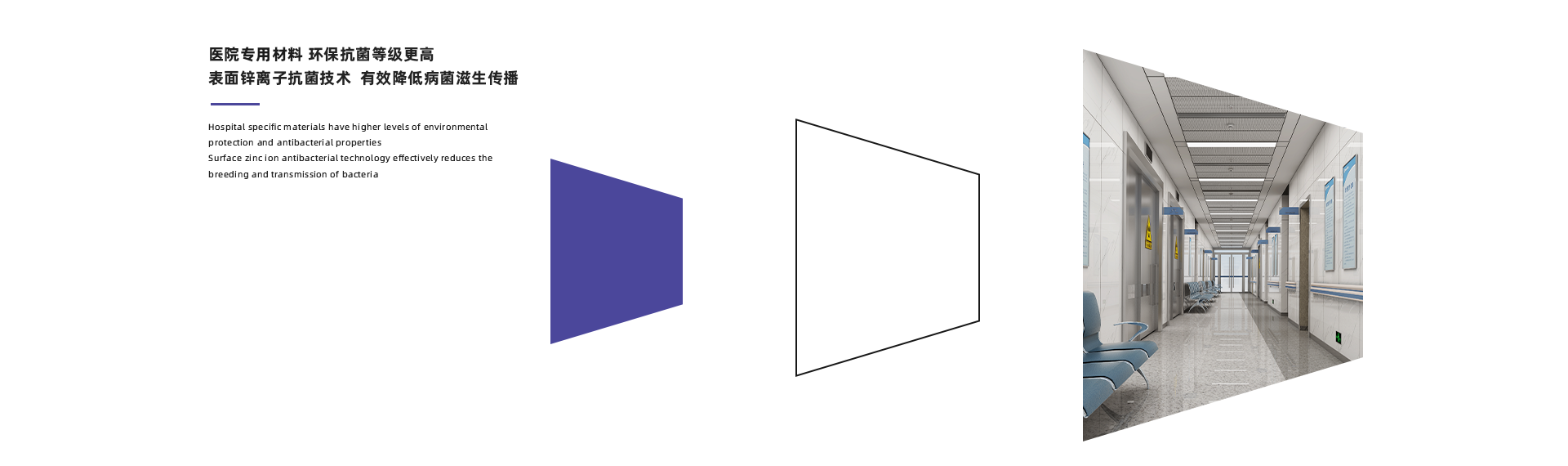 品擇科技金屬板
